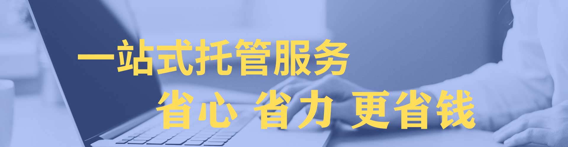 奎屯推广开户